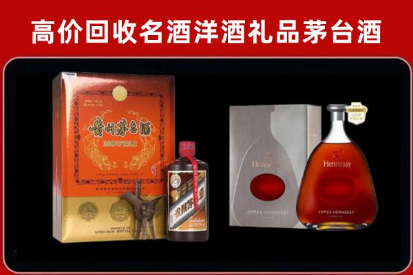 通州回收轩尼诗