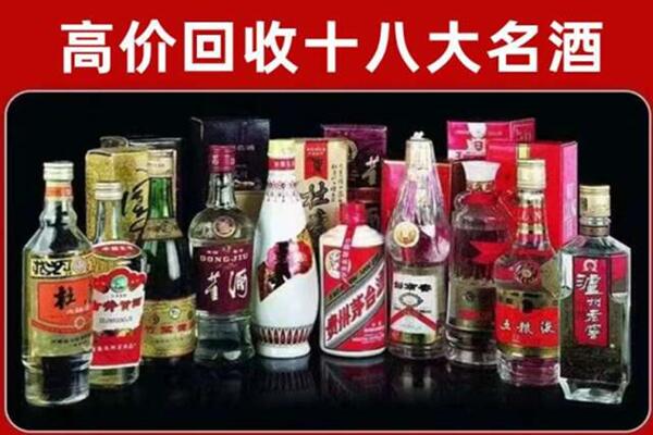 通州回收老酒