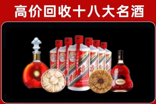 通州回收名酒店