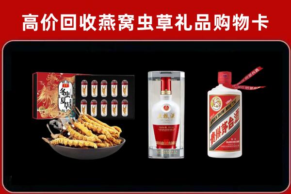 通州回收名酒哪家好